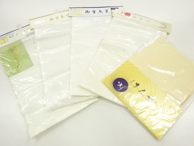 JAPANESE KIMONO / ANTIQUE HAN-ERI / SET OF 5